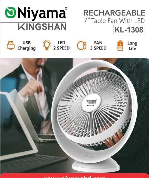 Kingshan Rechargeable mini fan 8" KL-1308