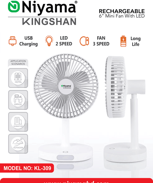 Kingshan Rechargeable mini fan 6" KL-309